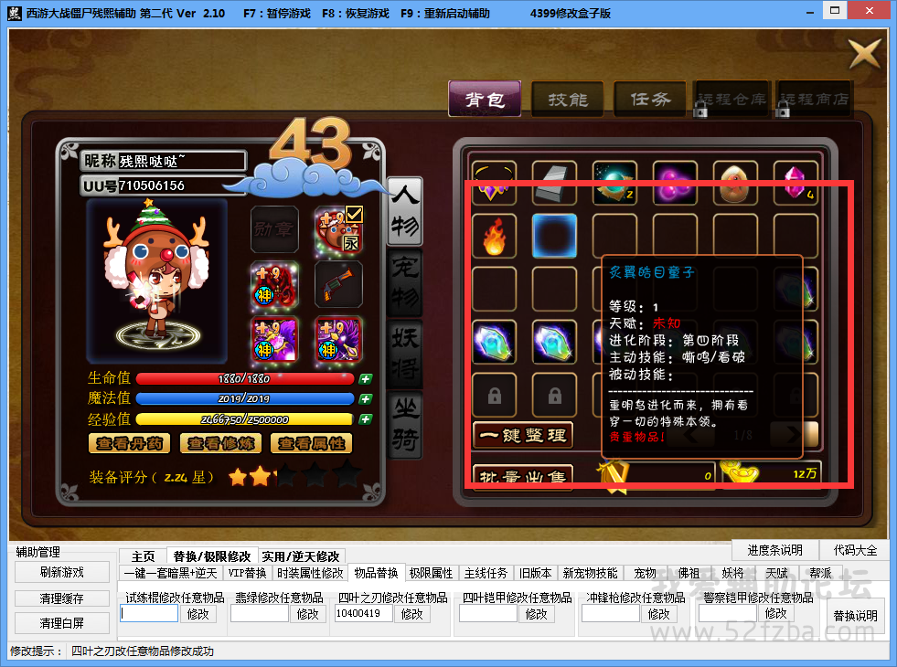 QQͼƬ20150417231619.png