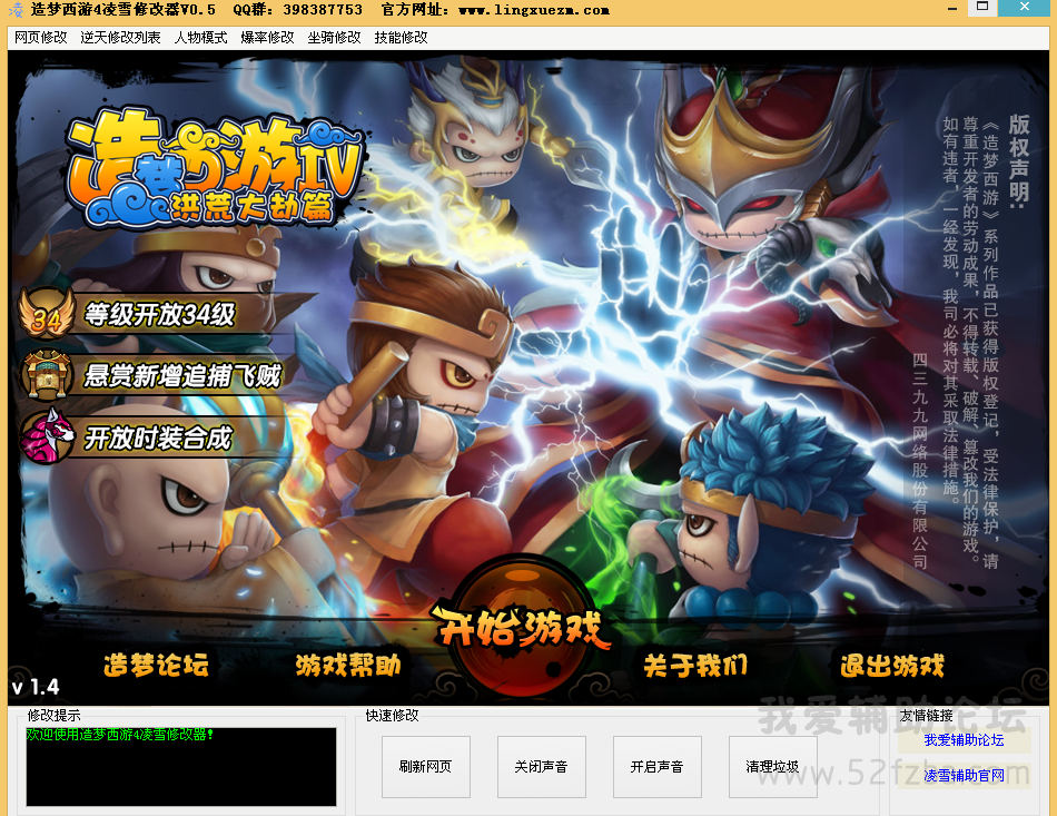 QQͼ20150418160612.png