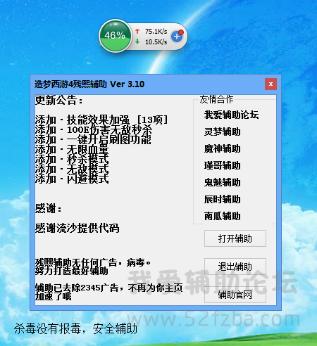QQͼ20150419121443.png
