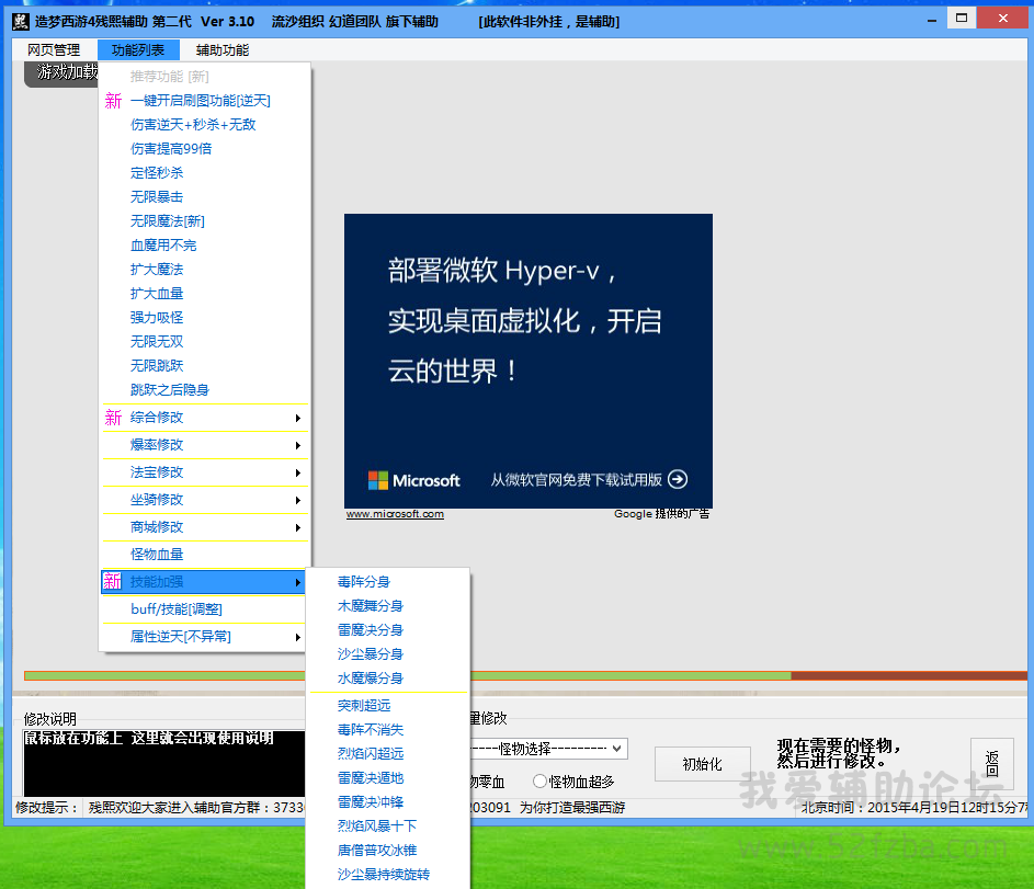 QQͼ20150419121519.png