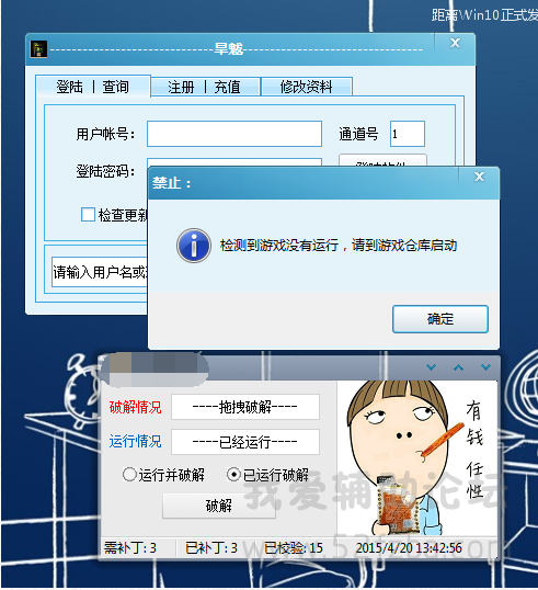 QQͼ20150420200226.png