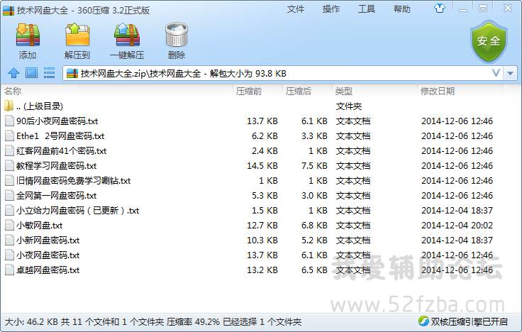 QQͼ20150421223002.png