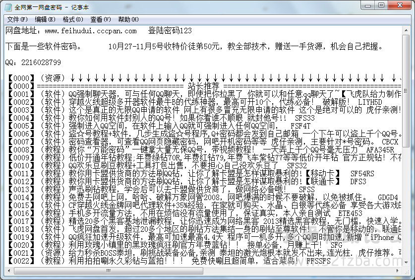 QQͼ20150421223017.png