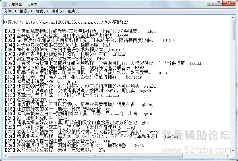 QQͼ20150421223024.png
