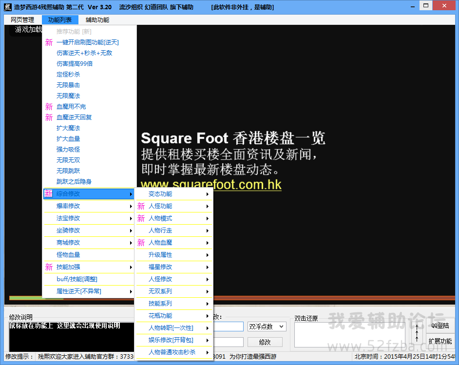 QQͼ20150425140157.png