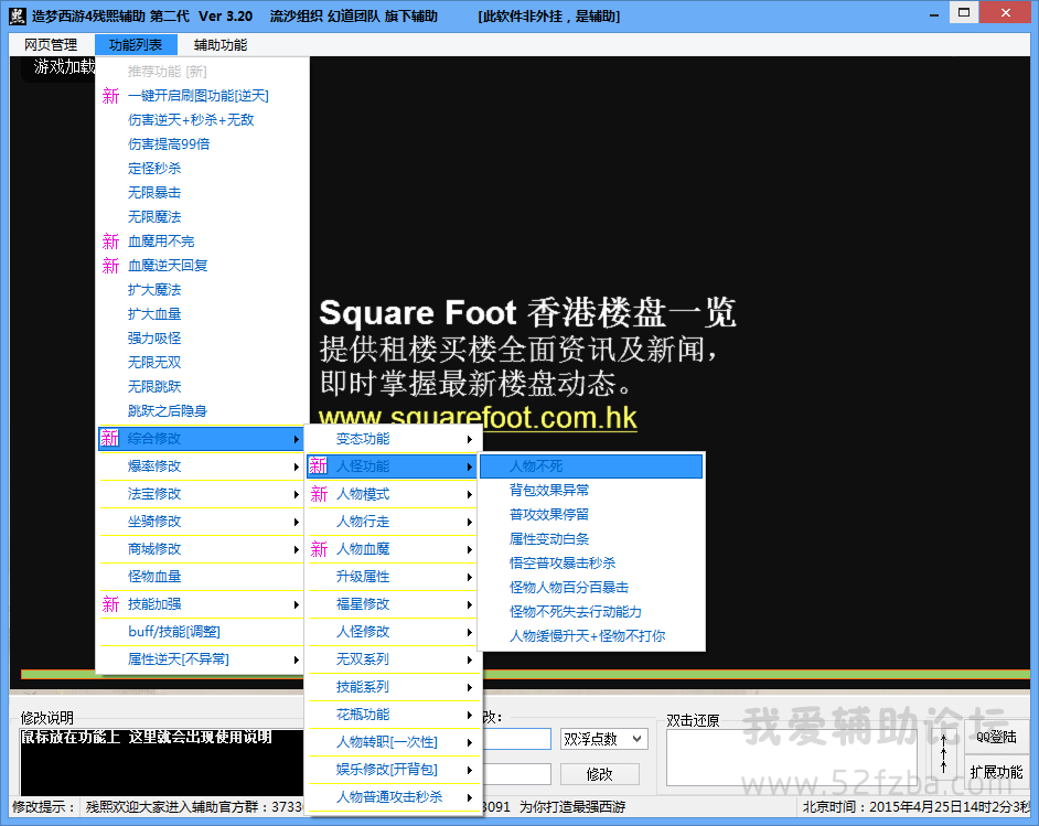 QQͼ20150425140206.png