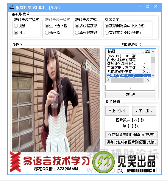 QQͼ20150425203939.png