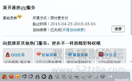 QQͼ20150425214055.jpg