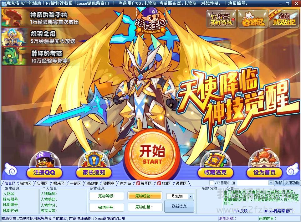 luoke.jpg