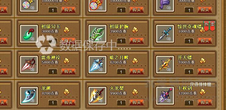 QQͼƬ20150426113420.jpg
