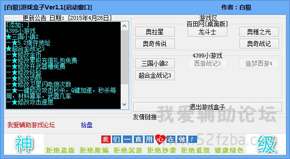 []ϷVer1.1.jpg