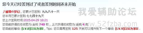 QQͼ20150429223751.png