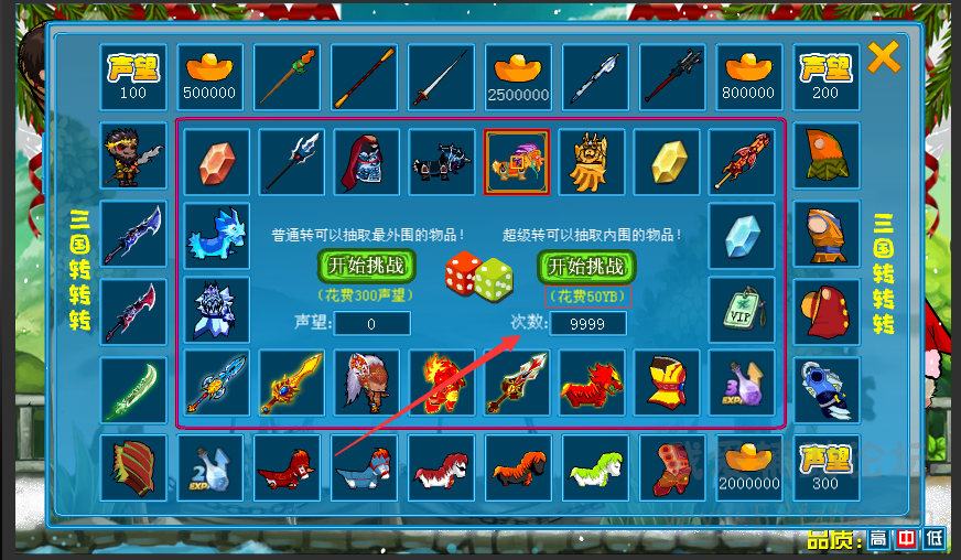 QQͼƬ20140911212912.png