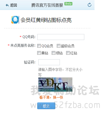 QQͼ20150501074828.png