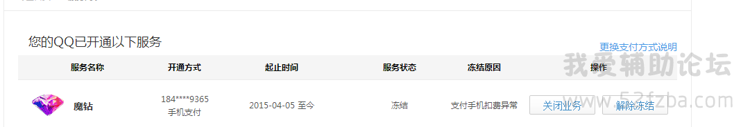 QQͼ20150501094413.png