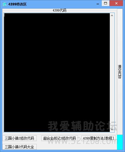 4399޸.jpg