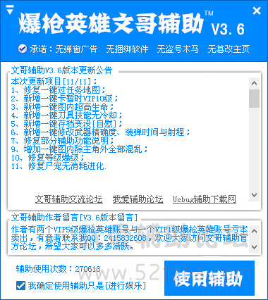 QQͼ20150501155955.png