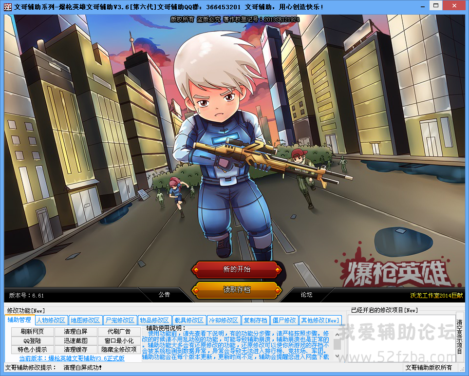 QQͼ20150501160234.png