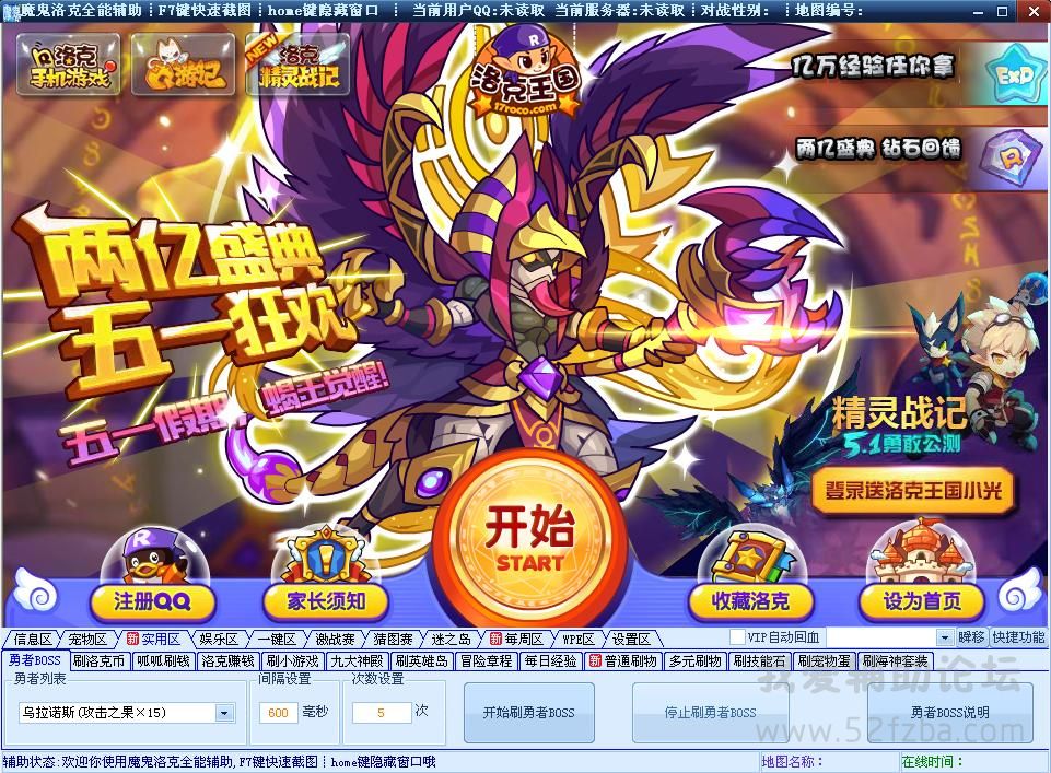 luo.jpg