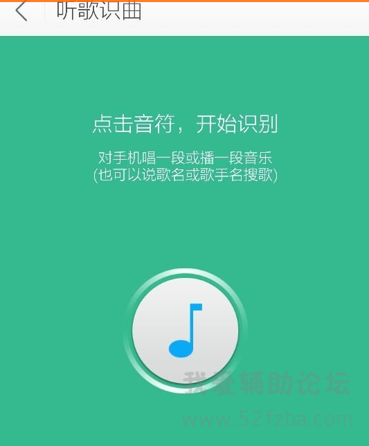 QQͼ20150501190414.png
