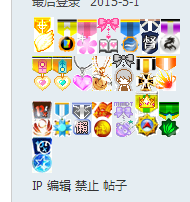 QQͼƬ20150501212502.png