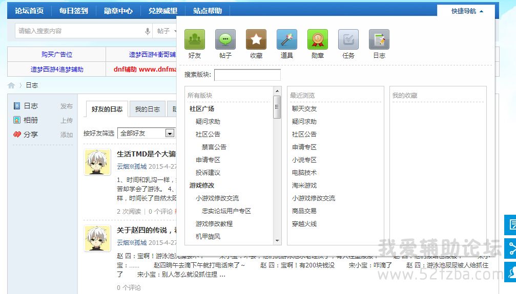 QQͼ20150501232440.jpg