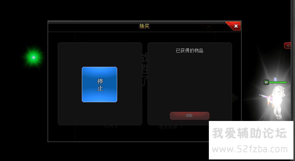 QQͼƬ20150501235542.png