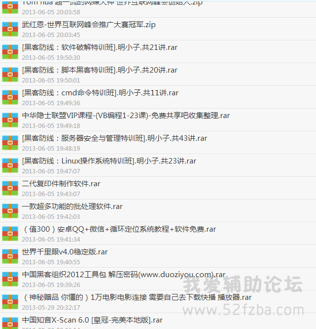 QQͼ20150502001203.png