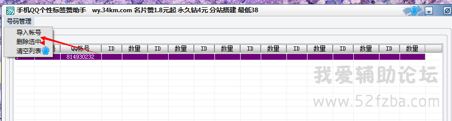 QQͼƬ20150502003918.png