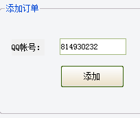 QQͼƬ20150502004010.png