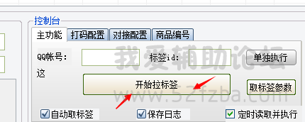 QQͼƬ20150502004149.png