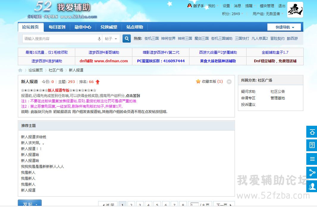 QQͼ20150502013221.jpg