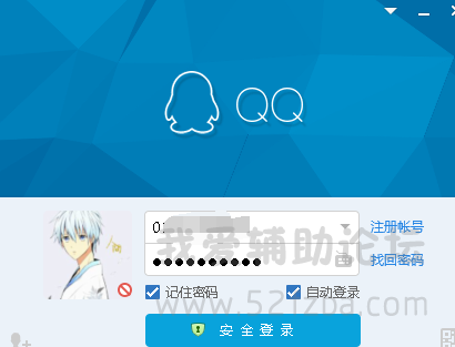 QQͼ20150502084912.png