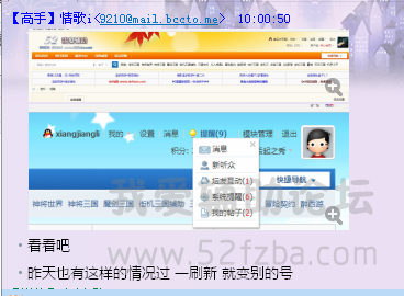 QQͼ20150502100633.png