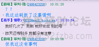 QQͼ201505021006430.png