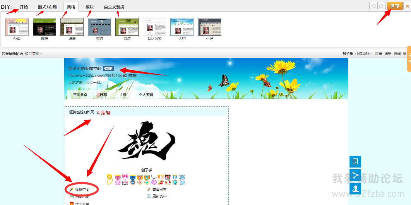QQͼ20150502111410.jpg