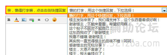 QQͼ20150502004026.png