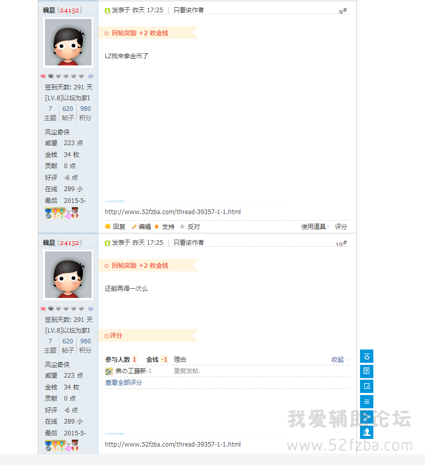ѹͼ1505021306_2.png