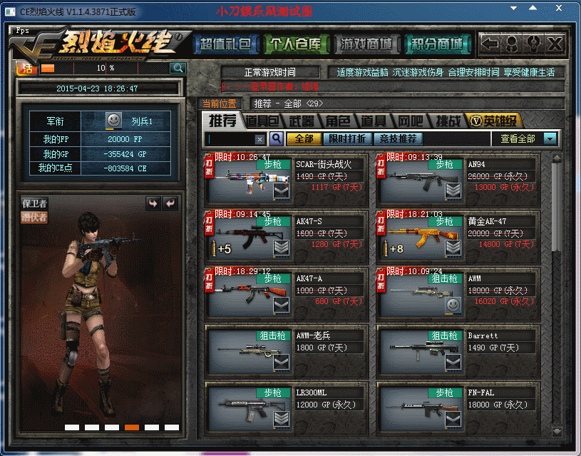 20150423184490659065.gif