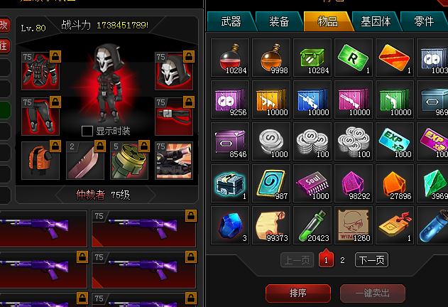 ǹӢۺ̩̹쳣 а񣡣