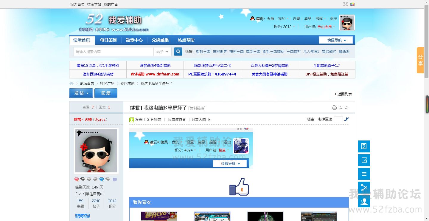 QQͼ20150502200151.jpg