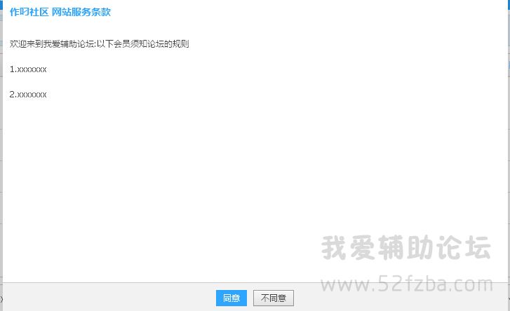 QQͼ20150502203215.jpg