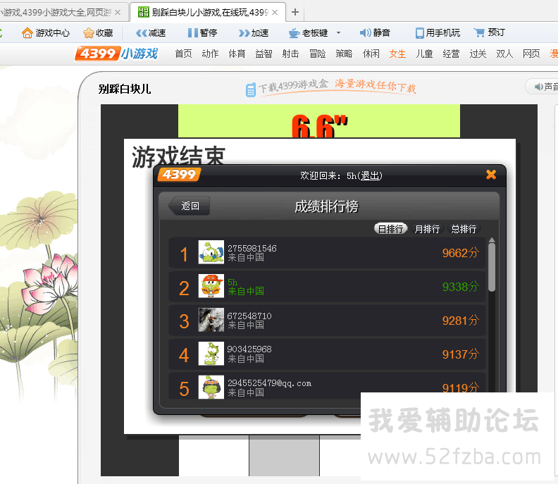 QQͼƬ20150502212937.png
