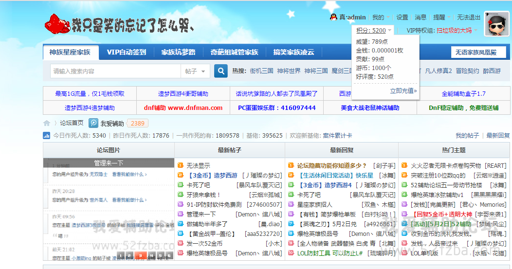QQͼ20150502230617.png