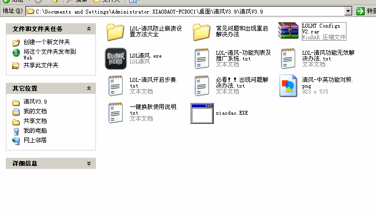063436tw77snvy57tfou5u.gif