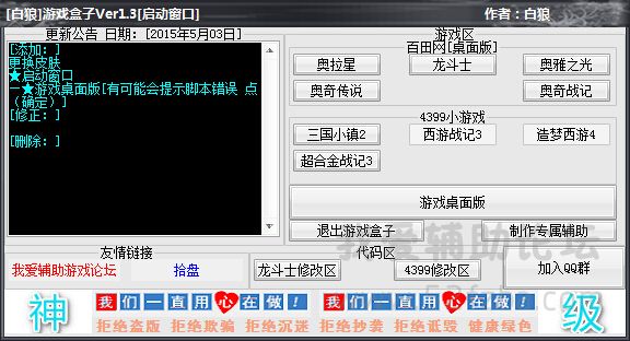 ϷVer1.3
