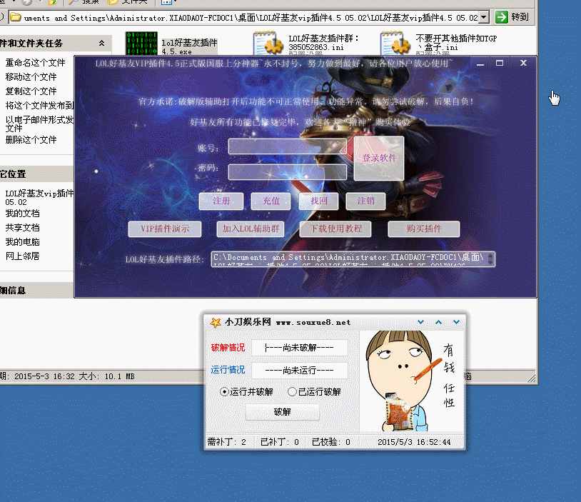 20150503165496279627.gif