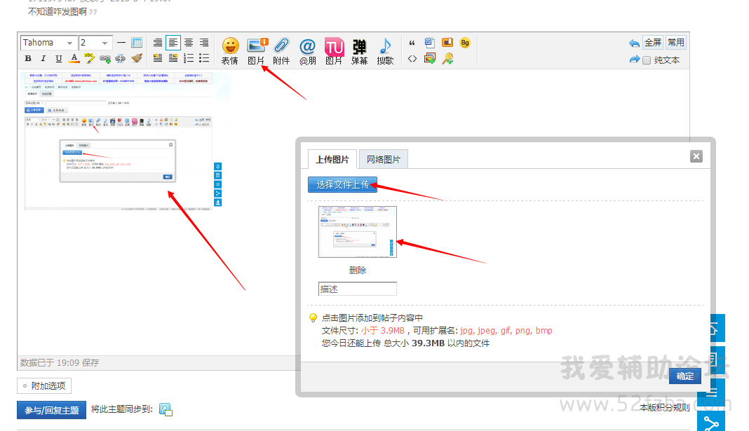 QQͼ20150504190952.png