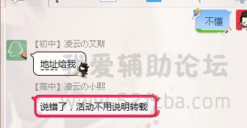 QQͼ20150504220651.jpg