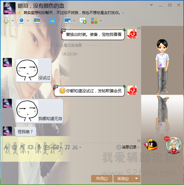 QQͼ20150505182518.png